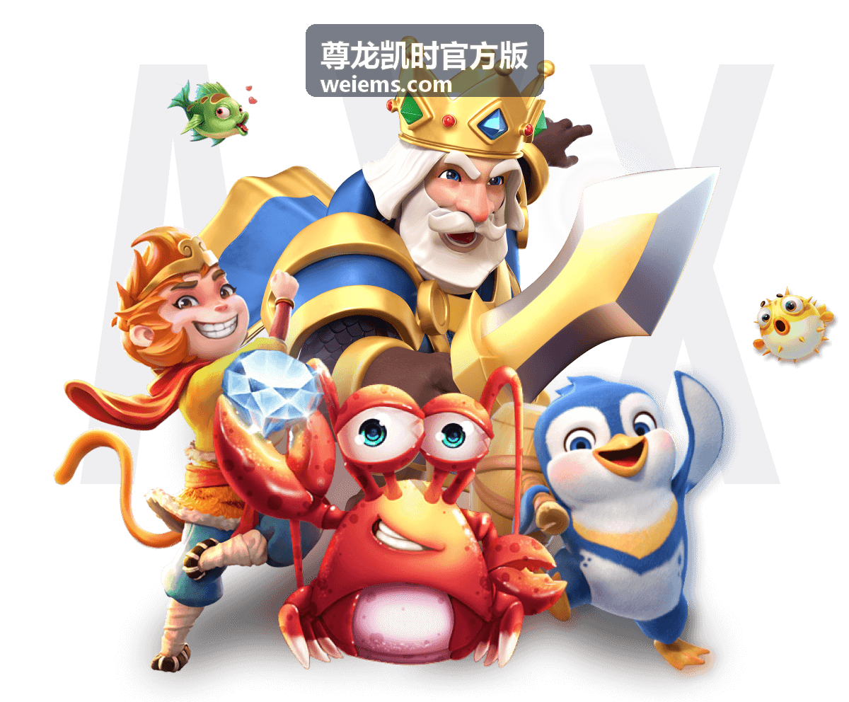 尊龙凯时官方版会员权益对比条目封面